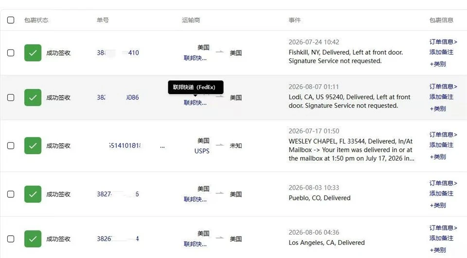 AOD9604 Peptide Powder Is Used in Metabolic And Lipolysis Research. factory